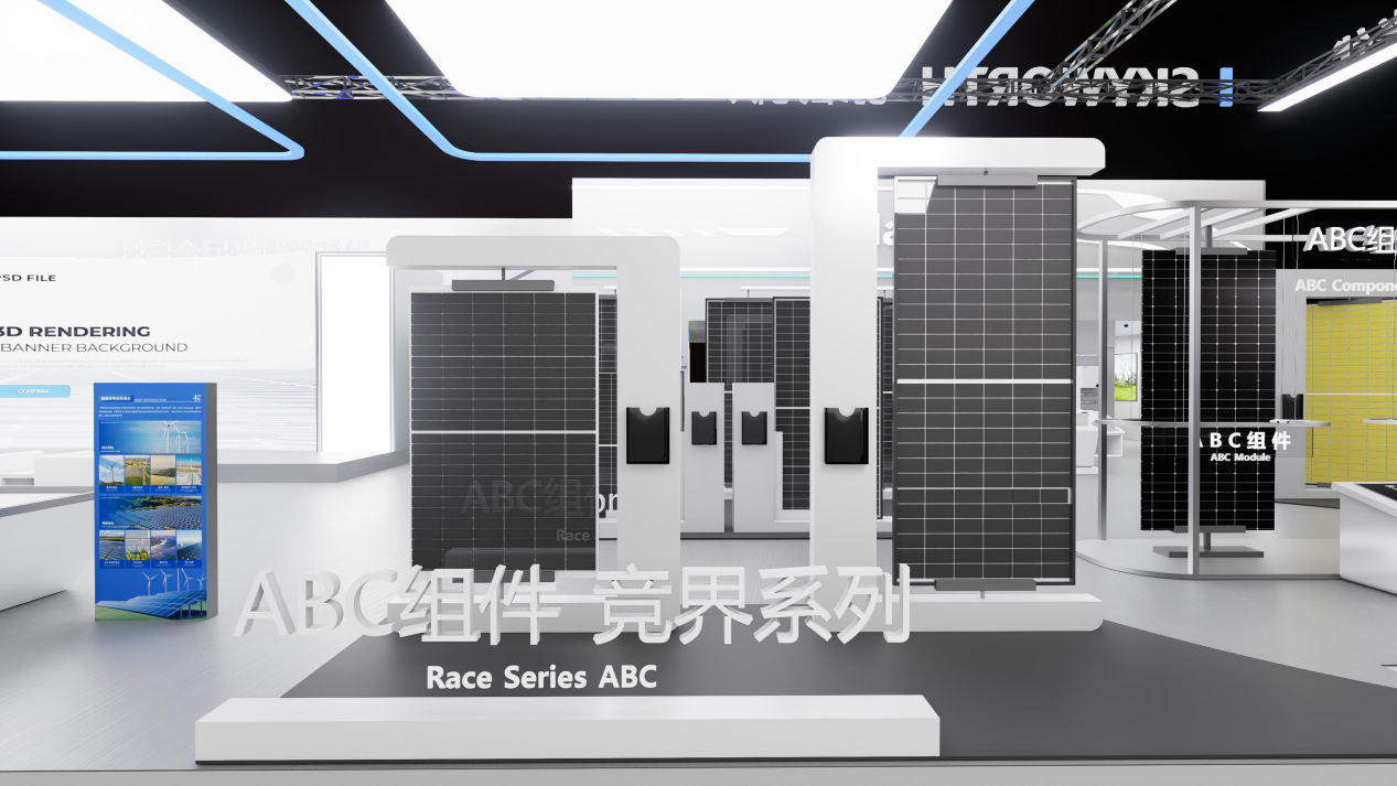 打破光伏技術(shù)邊界，創(chuàng)維光伏攜手愛旭股份開啟光伏革命新篇章